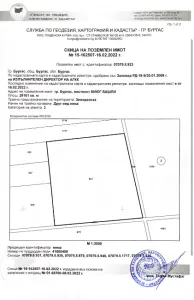Շինարարական հողատարածք Վաճառվում է 8000 Burgas BG